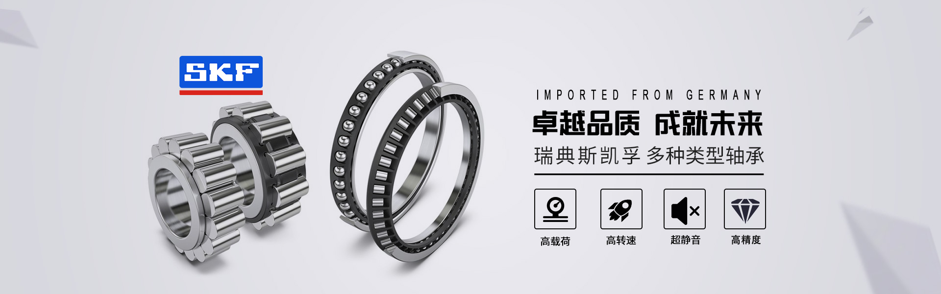 華恒東業(yè)(上海)軸承有限公司